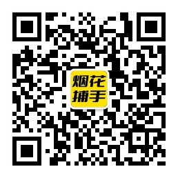 干驿镇扫码了解加特林等烟花爆竹报价行情